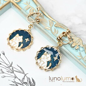 日本製 イヤリング レディース 猫 ネコ ねこ ラインストーン 星空 揺れる 可愛い E