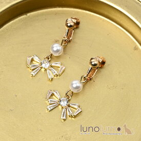 日本製 イヤリング レディース キュービックジルコニア パール リボン 可愛い E