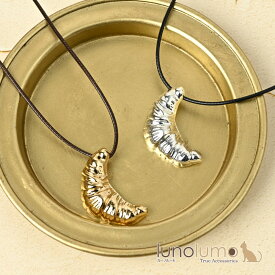 ネックレス ペンダント レディース クロワッサン メタル ゴールド シルバー 紐ネックレス N