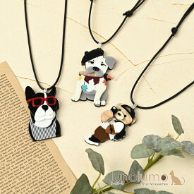 【メール便送料無料】日本製 ネックレス ペンダント レディース 樹脂 犬 イヌ いぬ クマ くま サングラス カメラ 可愛い N