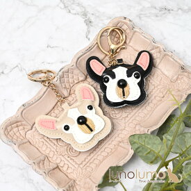 キーホルダー バッグチャーム レディース 犬 フレンチブルドッグ ベージュ 黒 可愛い プレゼント KH