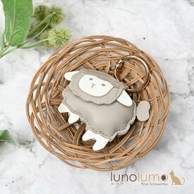 キーホルダー バッグチャーム レディース ひつじ ヒツジ 羊 グレー 可愛い プレゼント KH