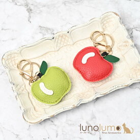 キーホルダー バッグチャーム レディース りんご 青りんご グリーンアップル プレゼント KH