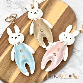キーホルダー バッグチャーム レディース うさぎ ウサギ 兎 大きめ 可愛い プレゼント KH