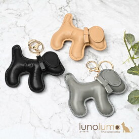 キーホルダー バッグチャーム レディース 犬 グレー 黒 ベージュ 可愛い プレゼント KH