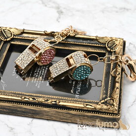 キーホルダー バッグチャーム レディース ホイッスル 笛 ピンク 青 ラインストーン キラキラ KH