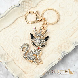 キーホルダー バッグチャーム レディース きつね キツネ 狐 王冠 ラインストーン キラキラ KH
