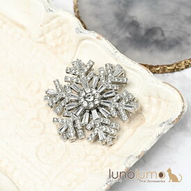 日本製 クリスマス ブローチ 雪の結晶 キラキラ 大きめ プレゼント 贈り物 回転 BR