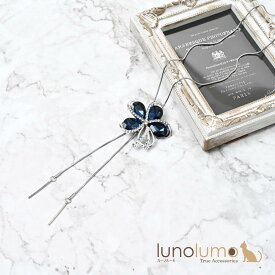 ネックレス スライダー レディース ビジュ 青 ロイヤルブルー 花 フラワー キラキラ 高見え N