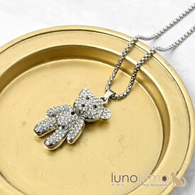 ネックレス レディース クマ テディベア ラインストーン キラキラ シルバー 可愛い プレゼント N