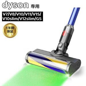 �_�C�\�� �����p �N���[���w�b�h Dyson�Ή� LED���C�g�t�� �\�t�g���[���[�N���[�i�[�w�b�h G5/V7/V8/V10/V11/V15/V10slim/V12slim�V���[�Y�Ή� �������i �A�N�Z�T���[ �\�t�g���[���[�N���[���w�b�h ��