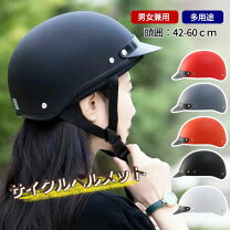 楽天市場】自転車 24インチ（カラーグレー）（ヘルメット｜自転車 