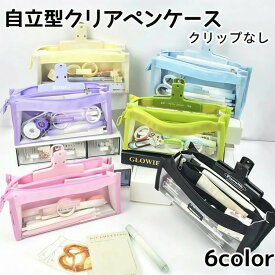 韓国 レディース 子供 シンプル おしゃれ ブラシケース ペンケース 仕切り付き スリムポーチ 可愛い 高校生 中学生 メンズ オシャレ文具 普段使い コスメポーチ 収納ケース【送料無料】