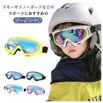 楽天市場】2 歳 ヘルメット（スキー・スノーボード用アクセサリー 