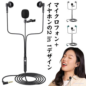 �s���}�C�N�t���C���z�� 2in1 �}�C�N 360°�W�� 3.5mm Type-C �^�� ��c�p �J���I�P �~�j �������� �}�C�N���z�� �C���z���}�C�N YouTube TikTok �z�M �I�����C����c �e�����[�N �{�C�X���R�[�_�[