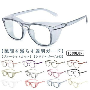 �ԕ��ǃ��K�l �܂�~�߃����Y �u���[���C�g�J�b�g �y�� �򖗖h�~ �h�o �ԕ��΍� �ԕ��h�~ �ԕ��\�h �ዾ ���f�B�[�X �����Y ���]�� �A�E�g�h�A �������� �ԕ��K�[�h �ԕ����K�l �܂�Ȃ� �t