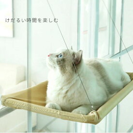 ネコハンモック 吸盤タイプ 窓用 キャットハンモック ペットベッド 猫用 ウィンドウベッド 四季使える 日光浴 送料無料 猫ハンモック 窓ベッド 吸盤ベッド ペットグッズ 猫用品 室内