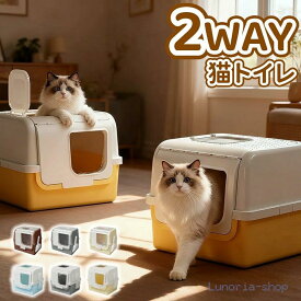 猫トイレ 大型 折りたたみ 蓋付き 上から入る 本体 スコップ付 飛び散り防止 大容量 掃除しやすい 密閉 消臭 おしゃれ シンプル 室内 ネコトイレ M Lサイズ 4色 猫用トイレ 上入れ式トイレ