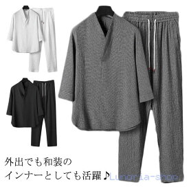 襟付きジャージ 接触冷感 下着 アイスシルク Tシャツ Vネック 半襦袢 作務衣 メンズ 上下セット 春夏 和風 着物 長襦袢 接触冷感素材 セットアップ 通気性 速乾 涼しい 部屋着 ルームウェア