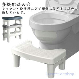 踏み台 大便 トイレ 子ども 子供 ステップ台 置き台 滑り止め 洗面所 キッズ 便秘解消 便秘改善 足置き台 ふみ台 子供踏み台 トイレスムーズ 北欧 幼児 手洗い 台所 お手伝い トイレトレーニ