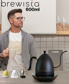 brewista ブリューイスタ コーヒーケトル アルティザングースネックバリアブルケトル 早い 温度 0.6L オシャレ ギフト プレゼント 新築祝い 結婚祝い 父の日 母の日 電気ケトル 自宅 カフェ デザイン 温度調整