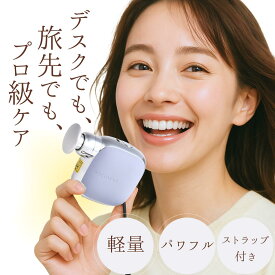 【特典あり】ドクターエア エクサガン ポケット REG-11 軽量 小型 パワフル 振動 マッサージガン 携帯用 ハンディ ボディケア むくみ 首 肩 こり 腰 脚 足の疲れ 健康グッズ ストラップ付き コンパクト オフィス ジム USB充電式 高級感 女性 男性 ギフトにも