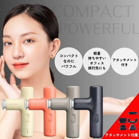 【特典あり】ドクターエア エクサガンLUXE REG-12 ハンディガン 小型 軽量 ボディケア リラックスアイテム 肩まわり 全身ケア コードレス 振動 コンパクト ギフト プレゼント 送料無料父の日 クリスマス 上司 誕生日 旅行先