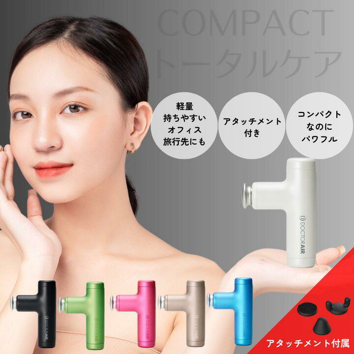 楽天市場】ドクターエア エクサガンハイパー エクサガン フットケア 