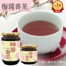 【リアルタイムランキング1位】 梅しょう番茶 腸活 梅醤番茶 無添加 梅番茶 ドリンク 梅醤 ポリフェノール アルカリ アルカリ うめしょうばんちゃ うめしょう番茶 梅干し 生姜 番茶 料理 クエン酸すっきり 日本製 国産 健康 アイリス
