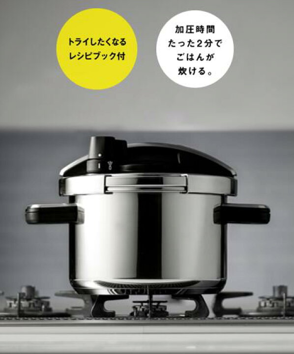 楽天市場】【ポイント20倍】マイヤー MEYER ハイプレッシャークッカー  