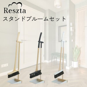 CfA|[g V^ Reszta X^hu[ Zbg ق Ƃ ֑| CeA k VR | i` ubN O[ Standbloom Set