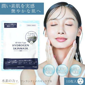 f tFCX}XN pbN tFCXpbN HS tFCX}XN HYDROGEN SKINMASK {