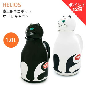 y|Cg12{zwIX HELIOS T[Lbg L |bg T[Lbg zCg ubN 2854-001 @r ۉ|bg  Aj} k Mtg V Ki