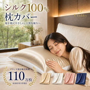 Utukky �V���N100% ���J�o�[ ���[�c�L�[ �V���N���J�o�[ 43x63 50x70 �V���N �ێ� �唻 ���� ���� �ЖʃV���N �s���[�P�[�X �܂���J�o�[ ���p�J�o�[ �� ���p�b�h ���� �w�A�P�A �􂦂� �T���T��