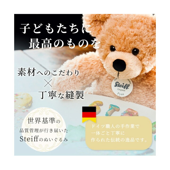 楽天市場】テディベア ロッテ ぬいぐるみ : ギフトと雑貨のお店LUPIYOKO