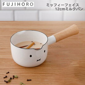 ミッフィー 12cm ミルクパン MFF-12M(1個)