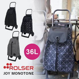 ROLSER ロルサー ショッピングカート BABY JOY MONOTONE MF BK ブラック RS-101J 母の日 ギフト