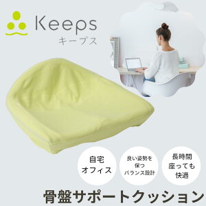 �y�}���\��P10�{�z���� �L�[�v�X ���ՃT�|�[�g�N�b�V���� keeps ���K�� �l�C ���N �o�Y�j�� �����j�� �M�t�g ������ ���z�c �V�[�g�N�b�V���� �֎q �N�b�V���� �p������ ���� ���ՃT�|�[�g HG921