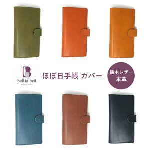 bell la bell xx قړ蒠 Jo[ Ȗ؃U[ {v c weeks S6F J[L IW L lCr[ uE ubN قړ T 蒠Jo[ { Y fB[X