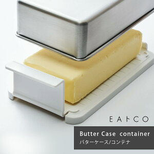 EAgCO CCgR Butter Case o^[P[X Rei container AS0043 1510240 VJ yoshikawa OY { XeX o^[ MtgbsOΉ
