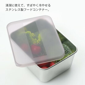 EAトCO イイトコ Youki ヨウキ フードコンテナ food container ホワイト ヨシカワ yoshikawa 燕三条産 日本製 ステンレス製 フードコンテナー 保存容器 ギフトラッピング対応 AS0033 Youkiホワイト