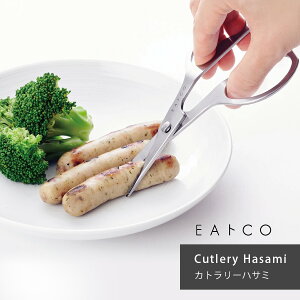 EAgCO CCgR Cutlery Hasami Jg[nT~/VU[Y scissors AS0058 2206928 VJ yoshikawa OY { XeX Lb`oT~ HpnT~ AEghA MtgbsOΉ