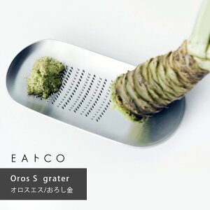 EAgCO CCgR Oros S IXGX 낵 grater AS0040 2866028 VJ yoshikawa OY { XeX O[^[ 낵 ~j낵 MtgbsOΉ