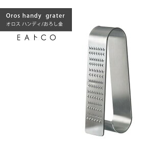 EAgCO CCgR Oros handy IX nfB 낵 grater AS0042 3814047 VJ yoshikawa OY { XeX O[^[ 낵