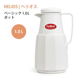 ベーシック Basic 1.0L ヘリオス helios 魔法瓶 1リットル 1L 保温 ガラス製 ポット ティーポット ドイツ製 キッチン 保温ポット キッチン用品 卓上 雑貨 北欧 テイスト シンプル かわいい おしゃれ プレゼント レトロ