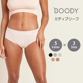 BOODY ブーディ ミディブリーフ ジム 着心地抜群 ニオイ気にならない しめつけない S M L ブラック ライトグレー ヌード ヌード2 ヌード4