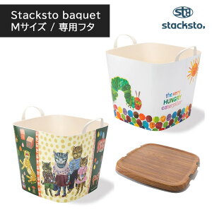 X^bNXg[ Stacksto baquet M    d˒u oy  AEghA ͂؂ނ Ђ Nathalie Lete Circus Cats ˂ baquet pt^ onbaquet by mooq M }zKj