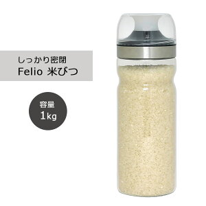 Felio Ăт 1vʃJbvt CXL[v{g KX e1kg ①ɃTCh|Pbg[\ Cɋ ɂ 􂢂łĂȒP F0695