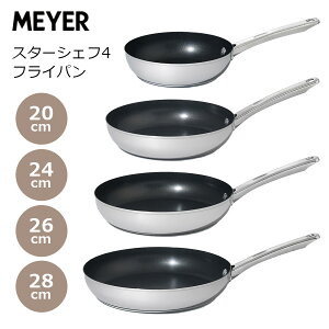 MEYER }C[ X^[VFt tCp tbfH тɂ XeXnh A~jE  IHΉ KXΉ PFOAt[ Vo[  MSC4 20cm 24cm 26cm 28cm