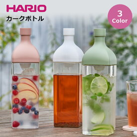 HARIO ハリオ カークボトル 冷茶 麦茶 ボトル 横置き 角型 1.2リットル 大容量